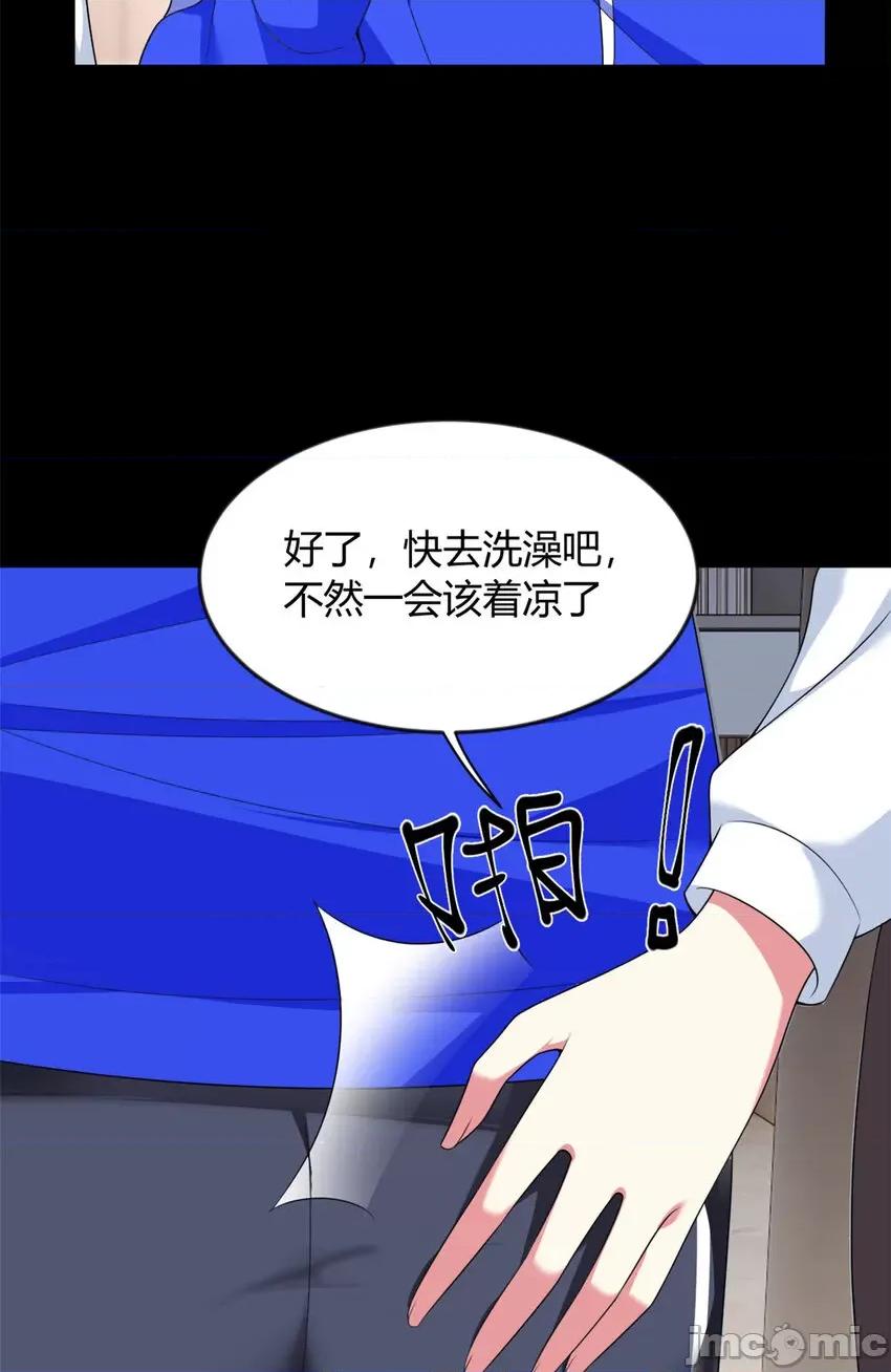 这裡的妹子都想攻略我？！ 这里的妹子都想攻略我？！030 31 如果我们没有分开.zip 第34页