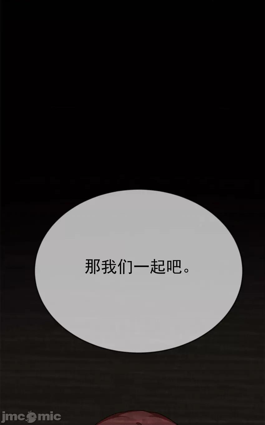 这裡的妹子都想攻略我？！ 这里的妹子都想攻略我？！031 32 格斗练习.zip 第5页