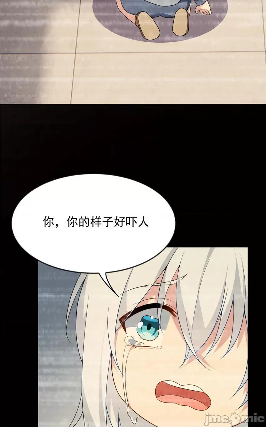 这裡的妹子都想攻略我？！ 这里的妹子都想攻略我？！031 32 格斗练习.zip 第11页
