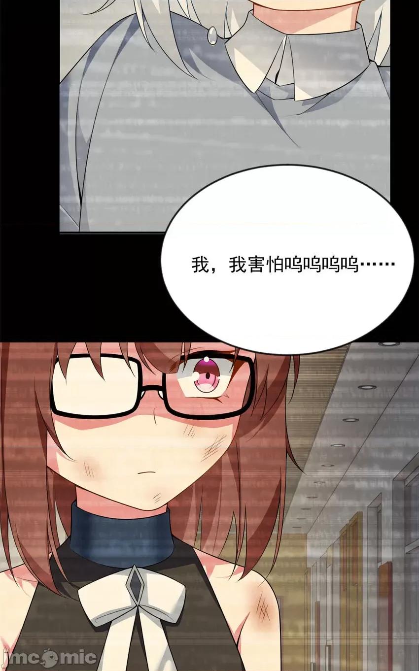 这裡的妹子都想攻略我？！ 这里的妹子都想攻略我？！031 32 格斗练习.zip 第12页