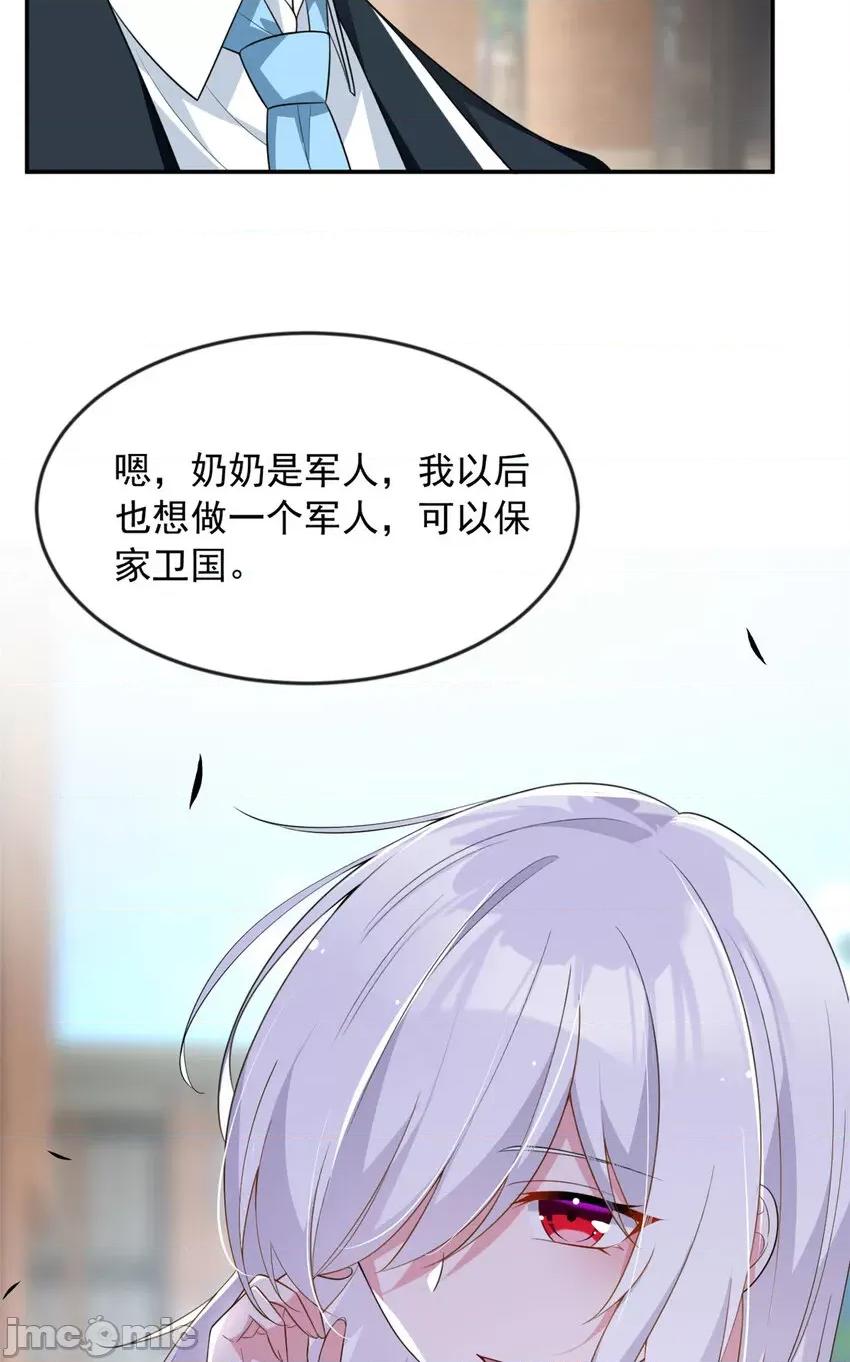这裡的妹子都想攻略我？！ 这里的妹子都想攻略我？！031 32 格斗练习.zip 第34页
