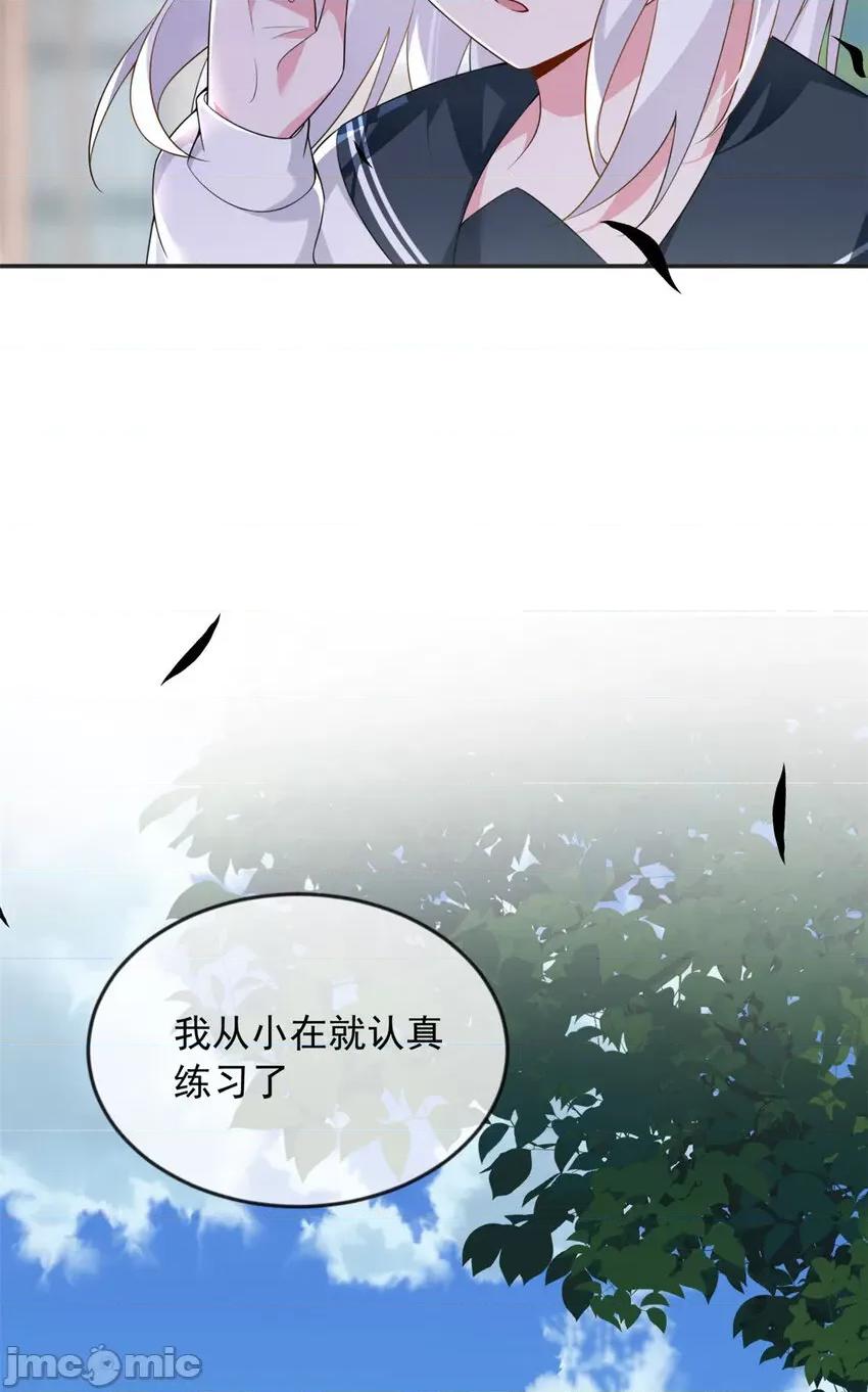 这裡的妹子都想攻略我？！ 这里的妹子都想攻略我？！031 32 格斗练习.zip 第35页
