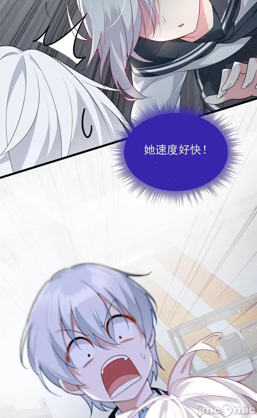 这裡的妹子都想攻略我？！ 这里的妹子都想攻略我？！031 32 格斗练习.zip 第44页