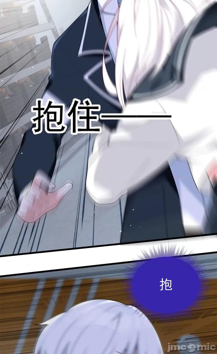 这裡的妹子都想攻略我？！ 这里的妹子都想攻略我？！031 32 格斗练习.zip 第45页