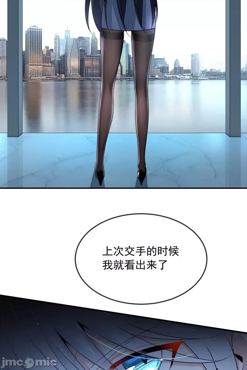 这裡的妹子都想攻略我？！ 这里的妹子都想攻略我？！033 34 人尽可妻？.zip 第19页