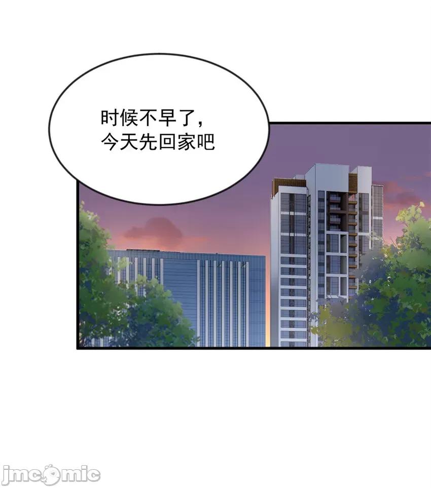 这裡的妹子都想攻略我？！ 这里的妹子都想攻略我？！035 36 灭了你！.zip 第31页