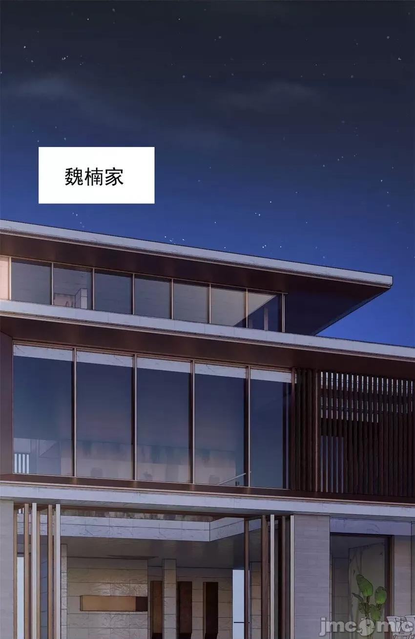 这裡的妹子都想攻略我？！ 这里的妹子都想攻略我？！036 37 吃个夜宵.zip 第2页