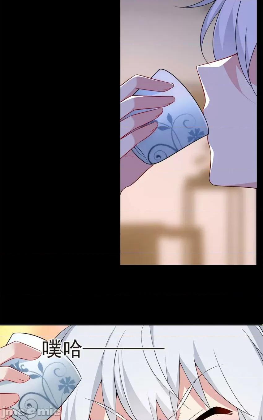 这裡的妹子都想攻略我？！ 这里的妹子都想攻略我？！036 37 吃个夜宵.zip 第22页