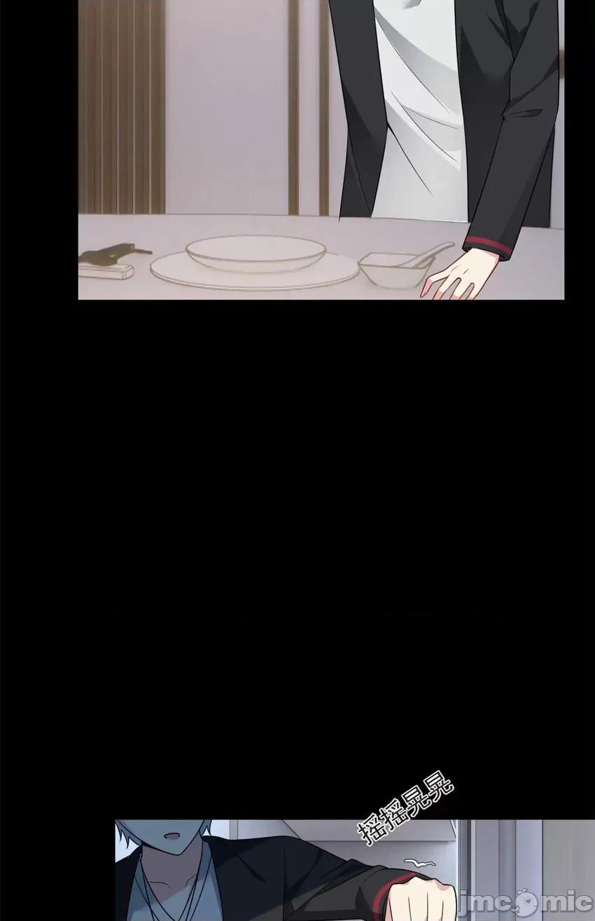 这裡的妹子都想攻略我？！ 这里的妹子都想攻略我？！036 37 吃个夜宵.zip 第29页