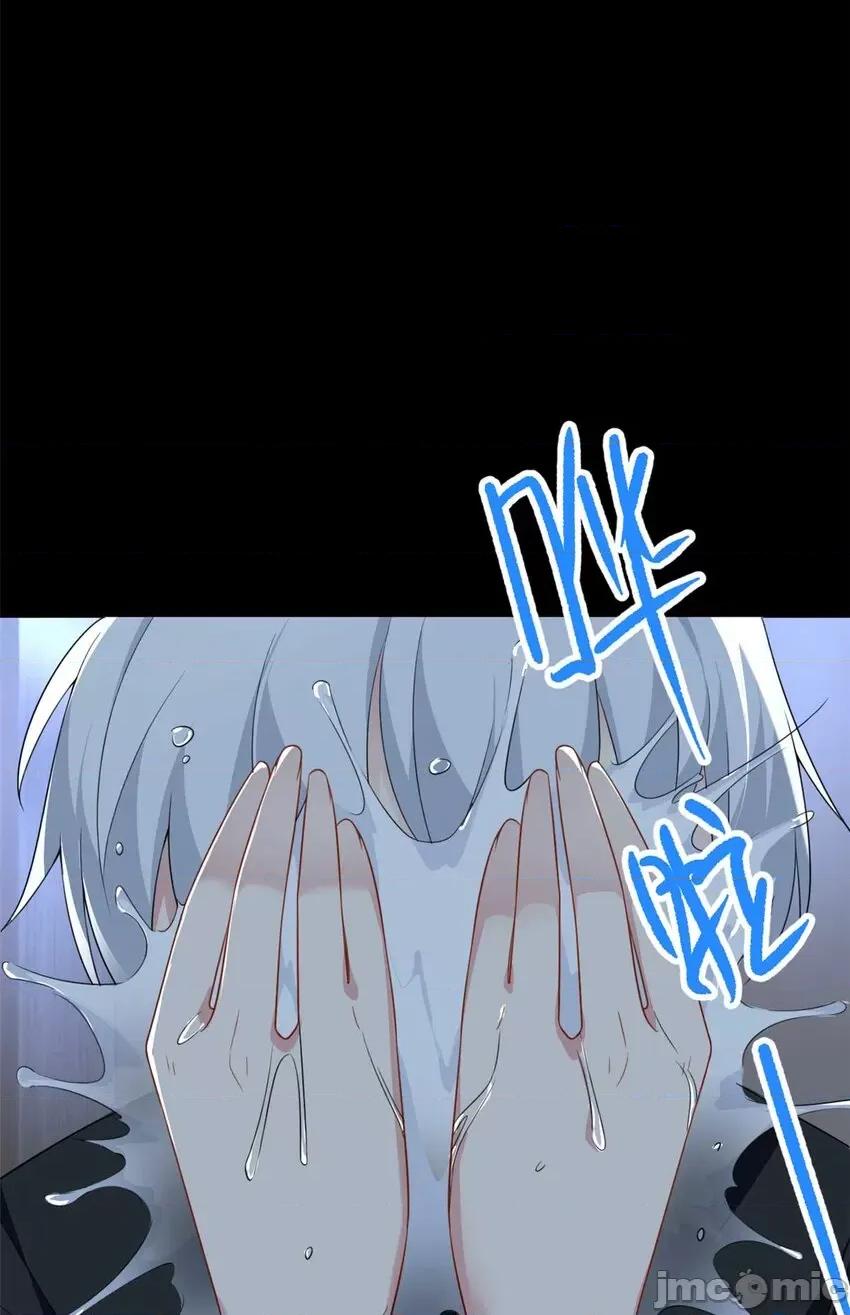 这裡的妹子都想攻略我？！ 这里的妹子都想攻略我？！036 37 吃个夜宵.zip 第32页