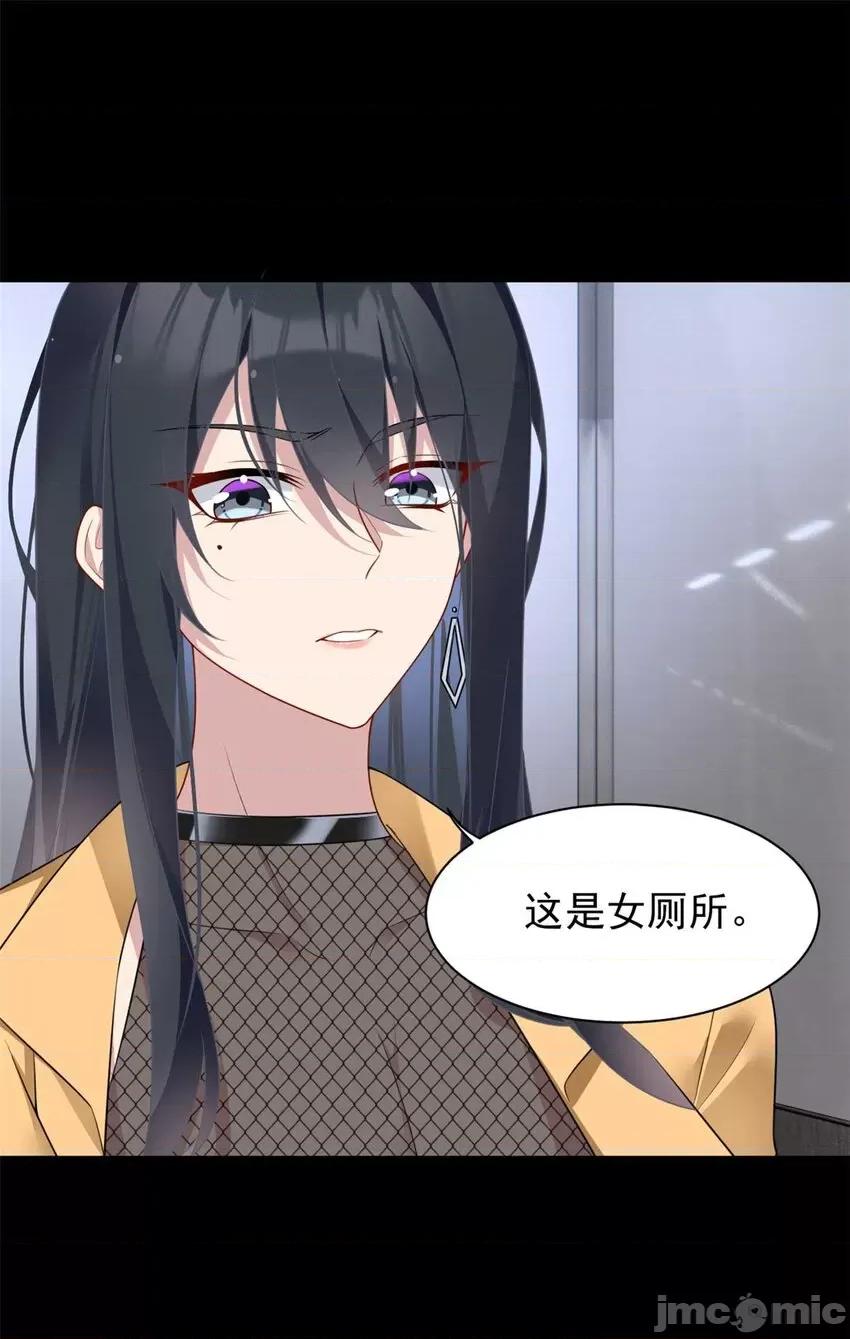 这裡的妹子都想攻略我？！ 这里的妹子都想攻略我？！036 37 吃个夜宵.zip 第37页