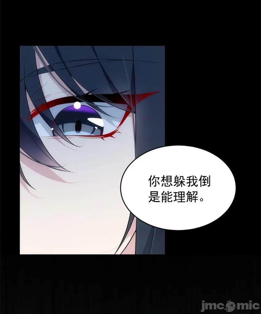这裡的妹子都想攻略我？！ 这里的妹子都想攻略我？！037 38 我们迟早在一起.zip 第3页