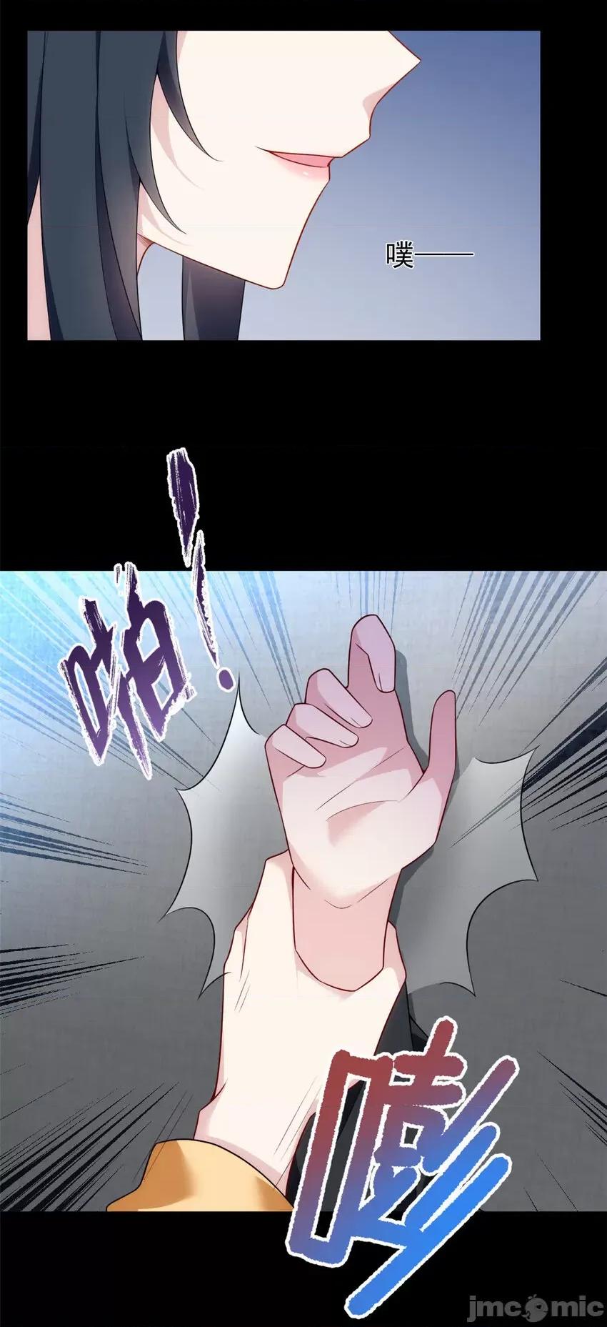 这裡的妹子都想攻略我？！ 这里的妹子都想攻略我？！037 38 我们迟早在一起.zip 第6页