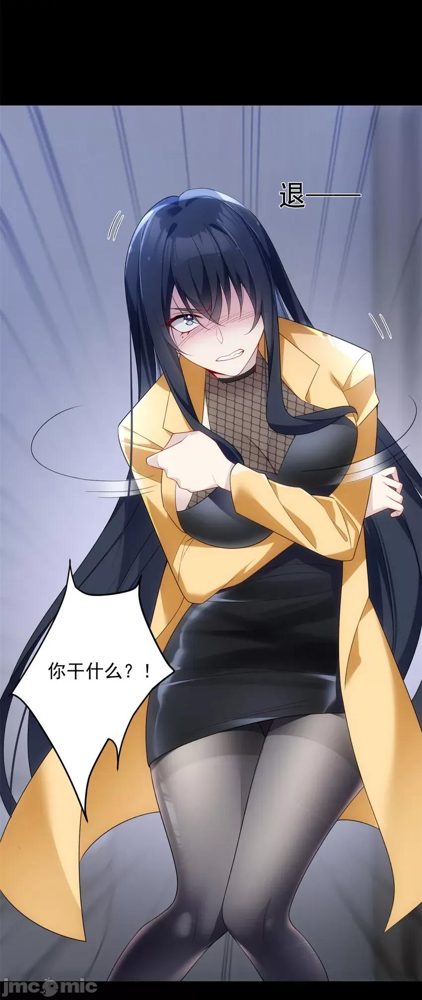 这裡的妹子都想攻略我？！ 这里的妹子都想攻略我？！037 38 我们迟早在一起.zip 第20页