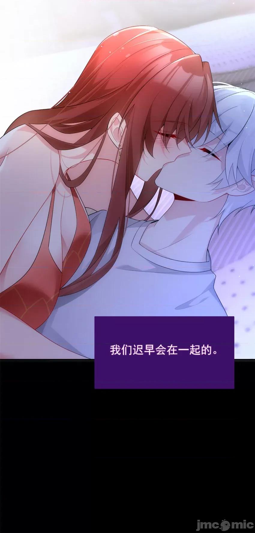 这裡的妹子都想攻略我？！ 这里的妹子都想攻略我？！037 38 我们迟早在一起.zip 第32页