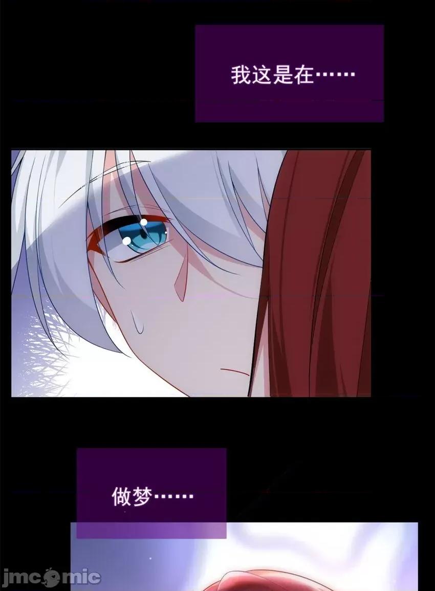 这裡的妹子都想攻略我？！ 这里的妹子都想攻略我？！038 39 慢慢来.zip 第6页