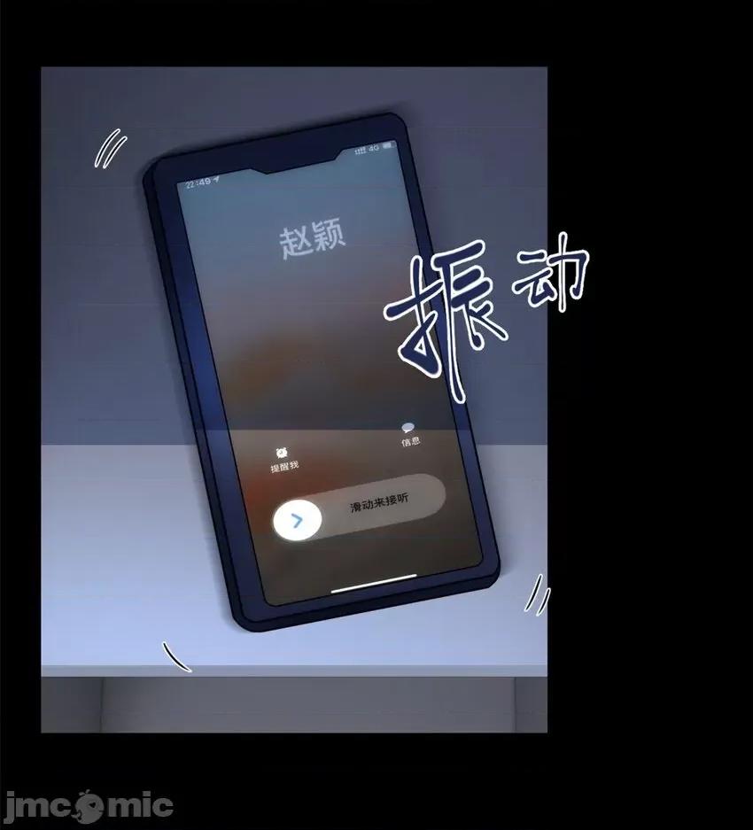这裡的妹子都想攻略我？！ 这里的妹子都想攻略我？！038 39 慢慢来.zip 第17页