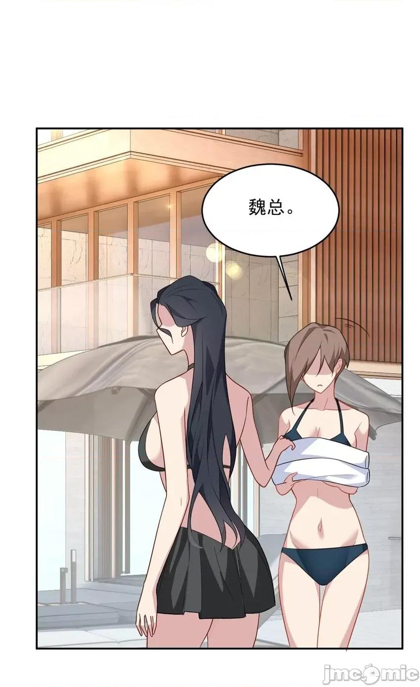 这裡的妹子都想攻略我？！ 这里的妹子都想攻略我？！039 40 林忠忠.zip 第39页
