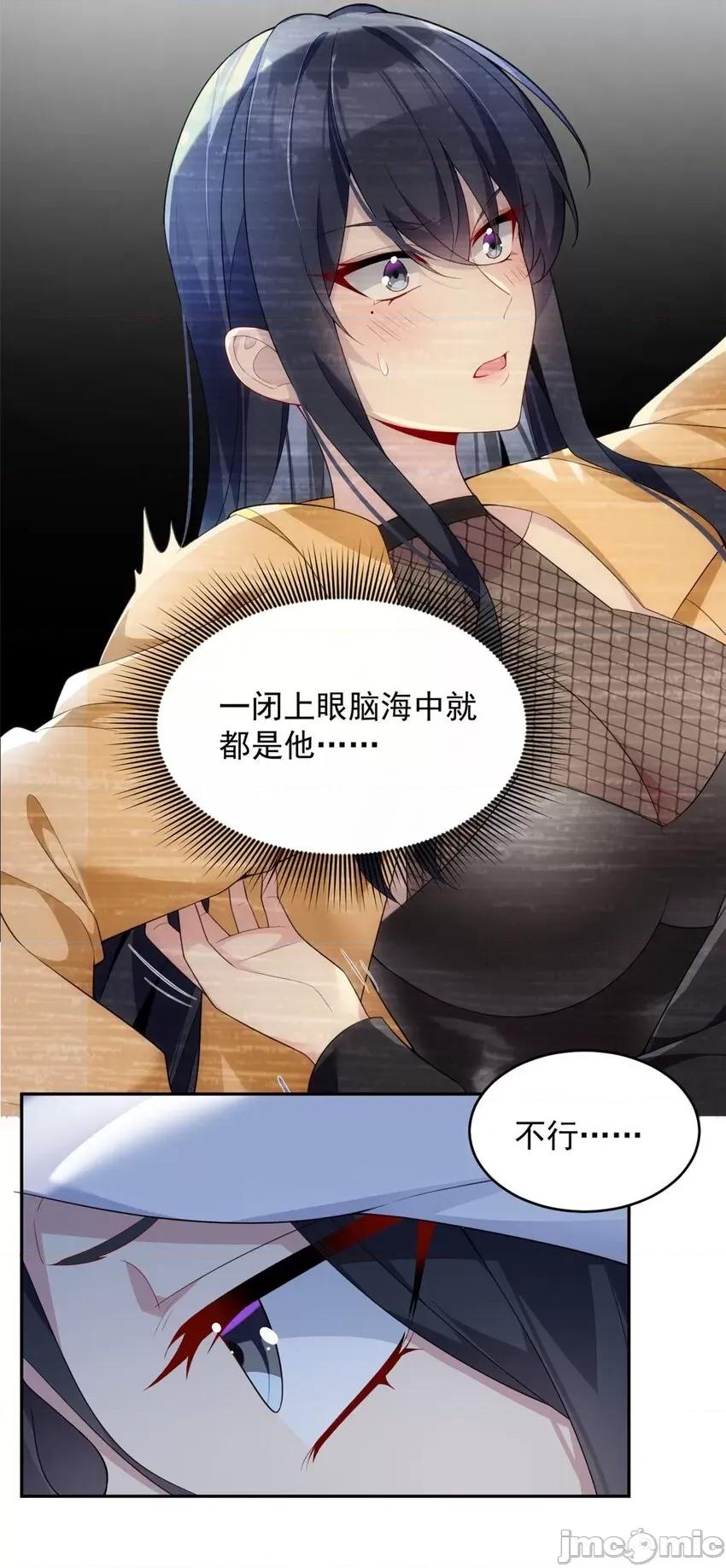这裡的妹子都想攻略我？！ 这里的妹子都想攻略我？！039 40 林忠忠.zip 第41页