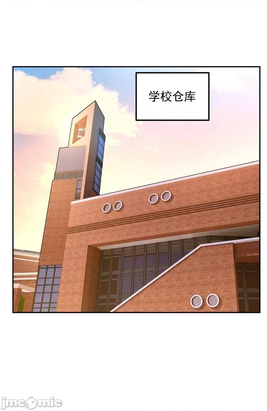 这裡的妹子都想攻略我？！ 这里的妹子都想攻略我？！040 41 我被绑架了？！.zip 第2页