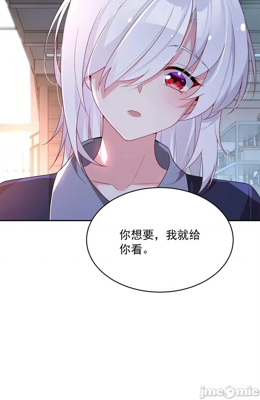 这裡的妹子都想攻略我？！ 这里的妹子都想攻略我？！040 41 我被绑架了？！.zip 第14页