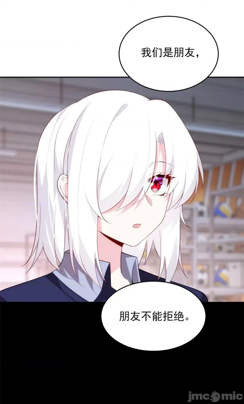这裡的妹子都想攻略我？！ 这里的妹子都想攻略我？！040 41 我被绑架了？！.zip 第24页