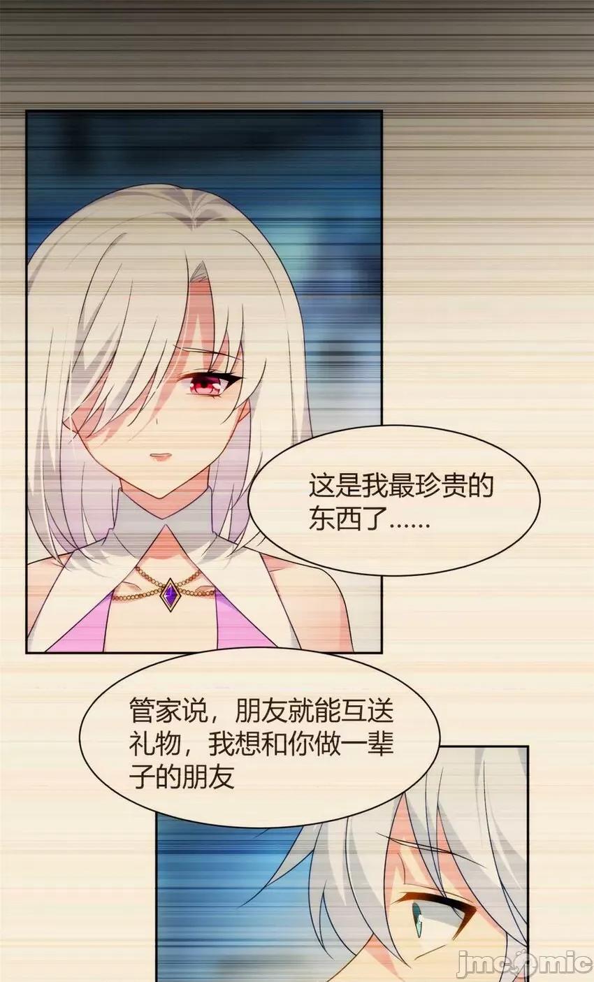 这裡的妹子都想攻略我？！ 这里的妹子都想攻略我？！040 41 我被绑架了？！.zip 第26页