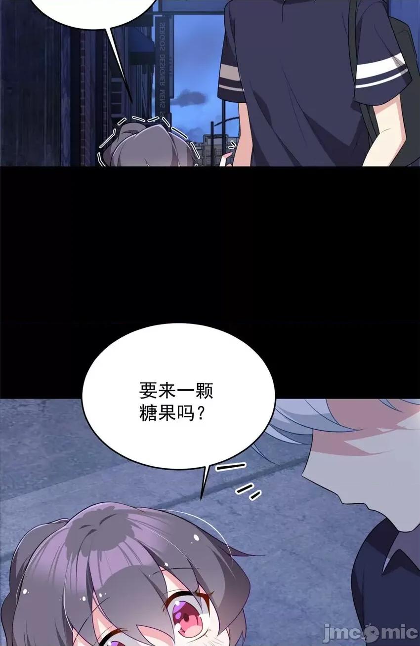 这裡的妹子都想攻略我？！ 这里的妹子都想攻略我？！040 41 我被绑架了？！.zip 第39页