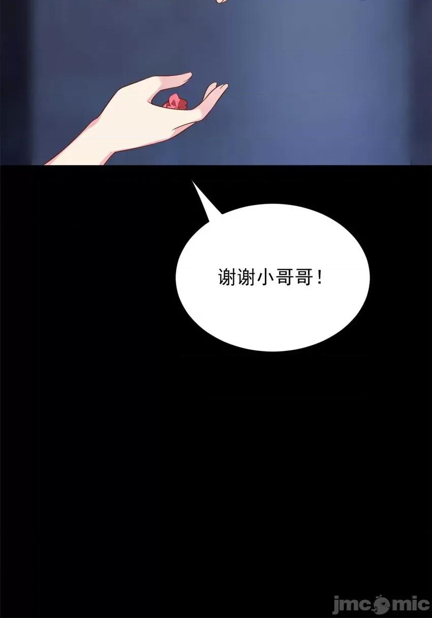 这裡的妹子都想攻略我？！ 这里的妹子都想攻略我？！040 41 我被绑架了？！.zip 第46页