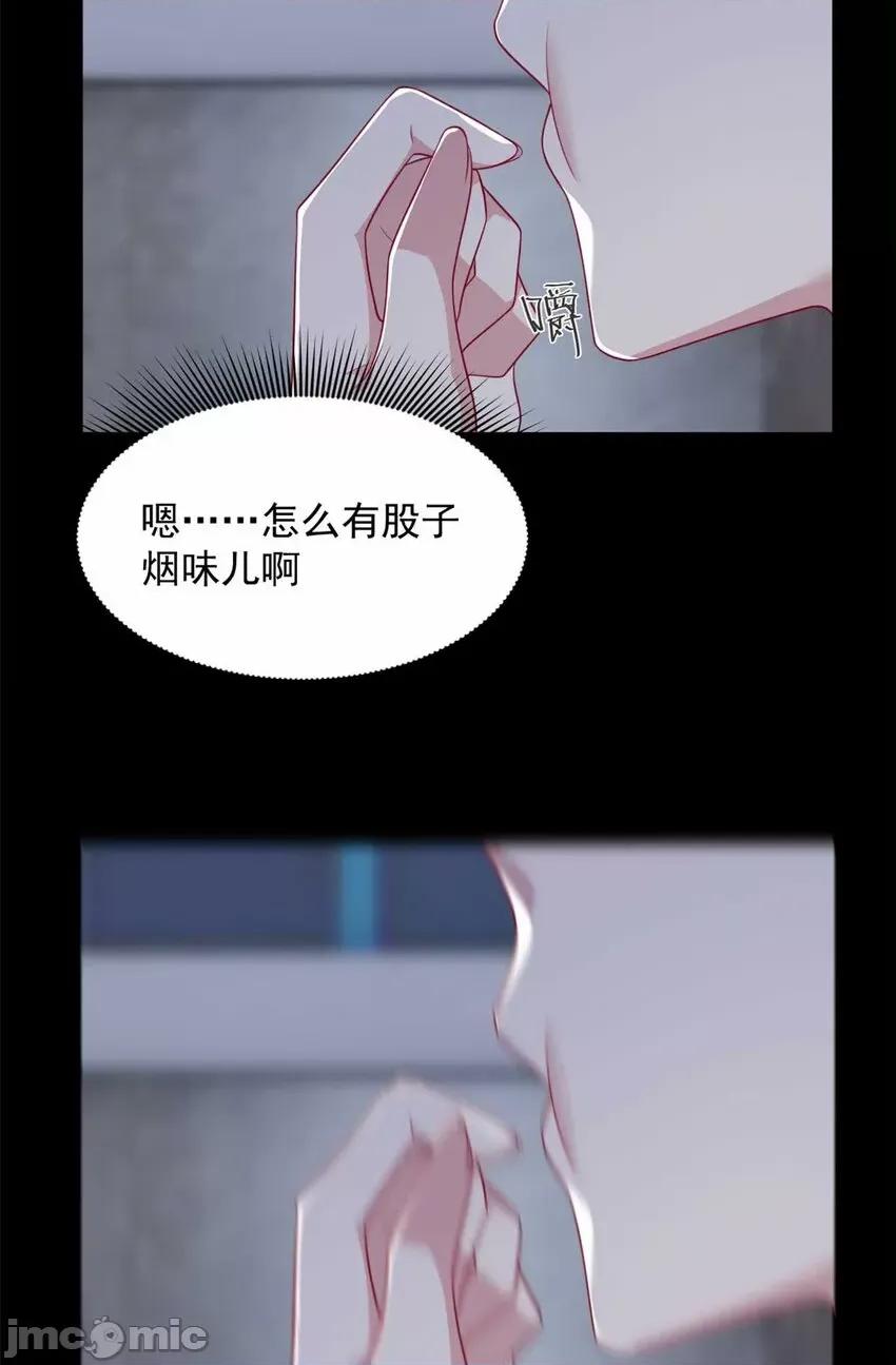 这裡的妹子都想攻略我？！ 这里的妹子都想攻略我？！040 41 我被绑架了？！.zip 第52页