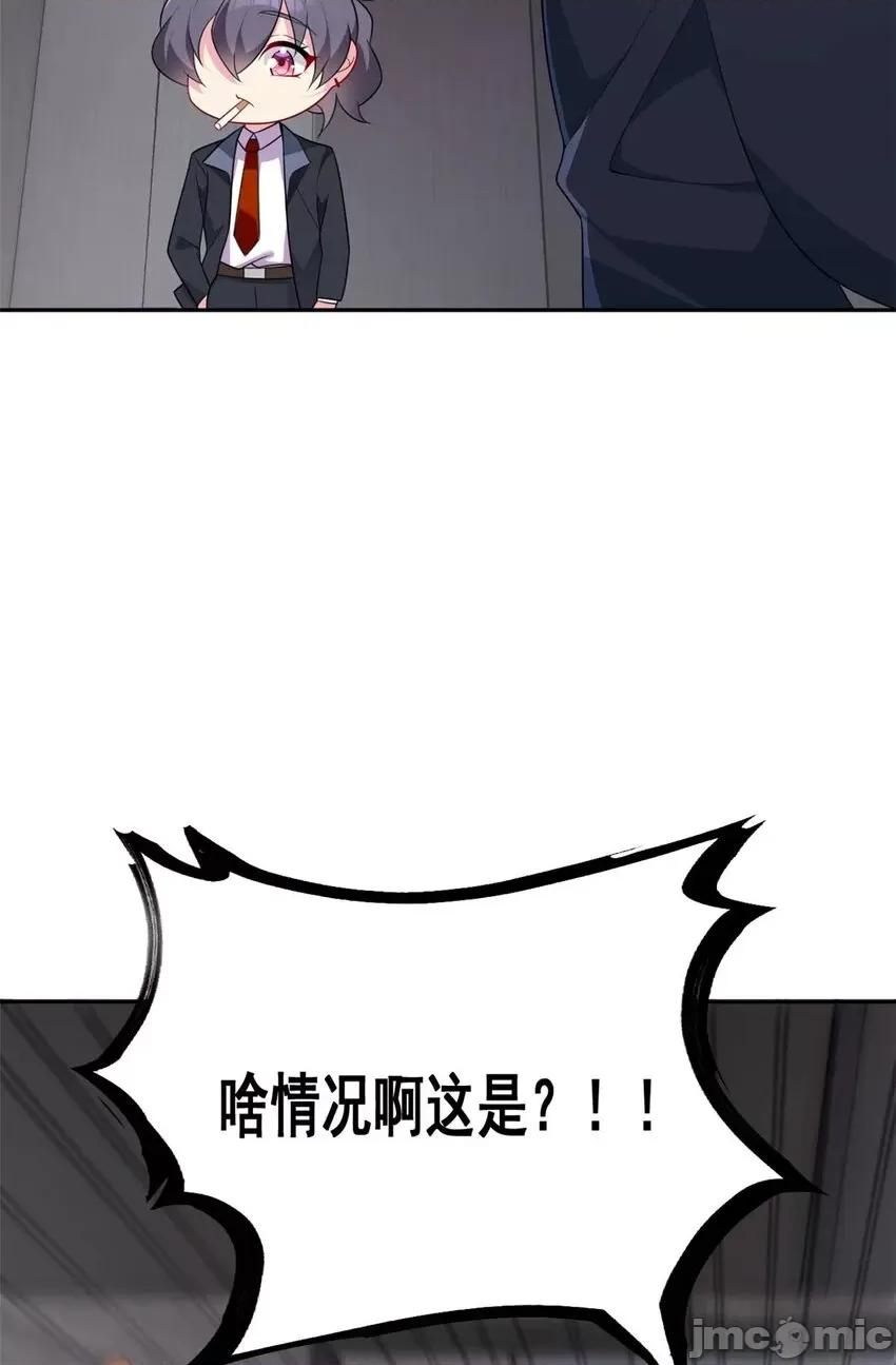 这裡的妹子都想攻略我？！ 这里的妹子都想攻略我？！040 41 我被绑架了？！.zip 第60页