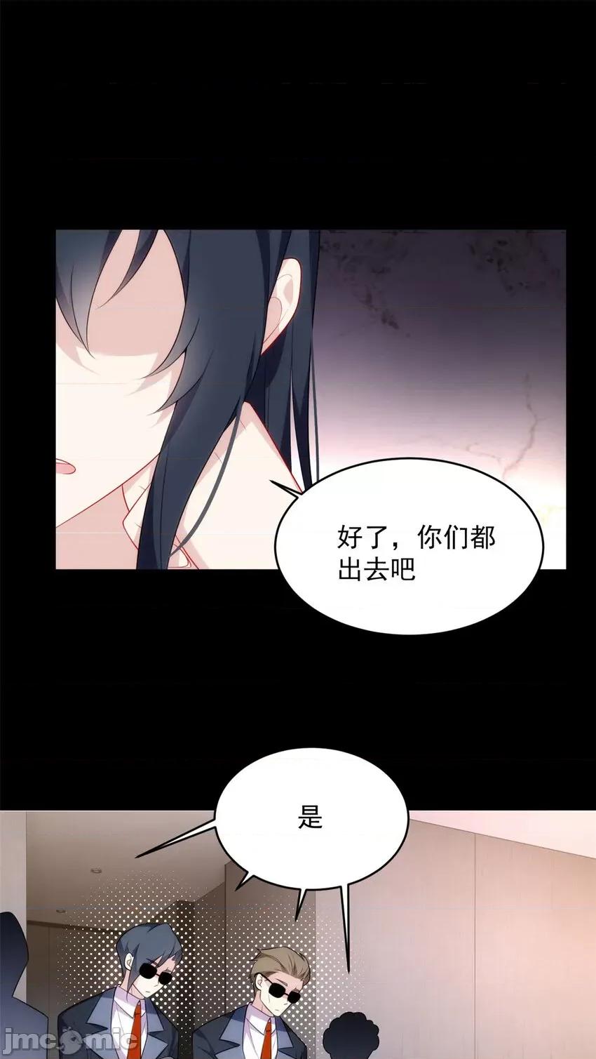 这裡的妹子都想攻略我？！ 这里的妹子都想攻略我？！041 42 你，不是张浩。.zip 第11页