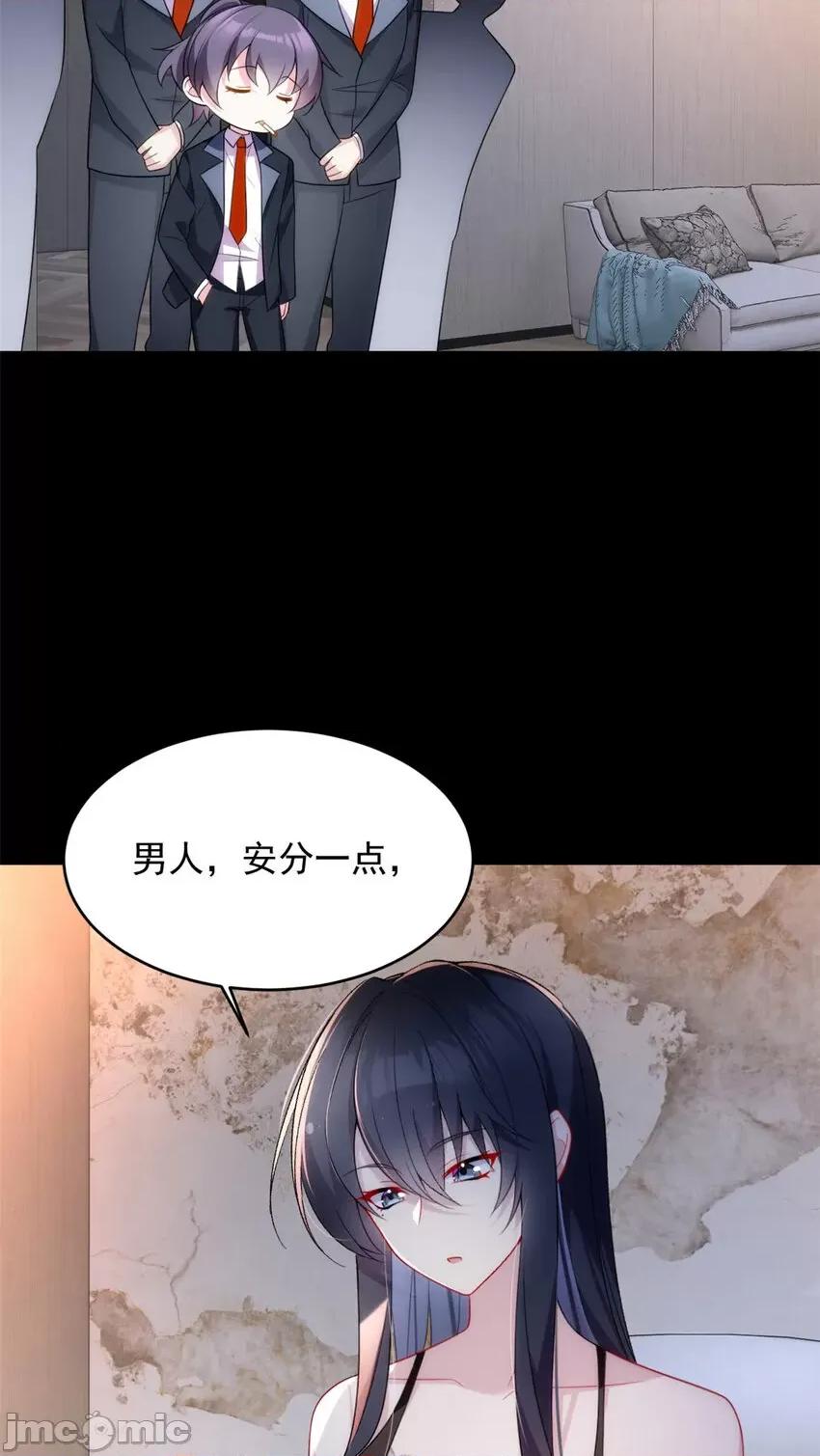 这裡的妹子都想攻略我？！ 这里的妹子都想攻略我？！041 42 你，不是张浩。.zip 第12页