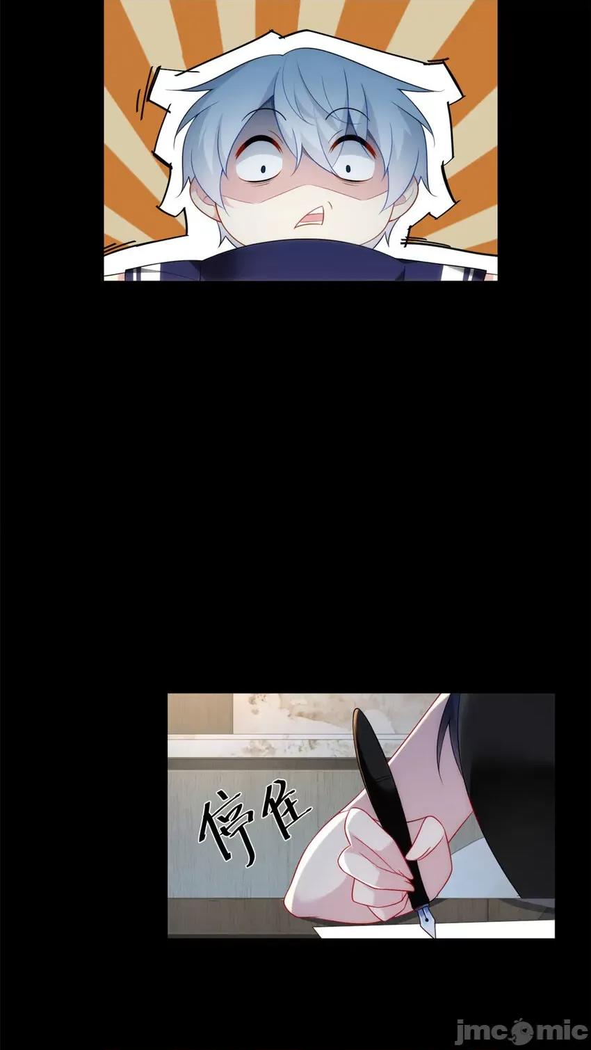 这裡的妹子都想攻略我？！ 这里的妹子都想攻略我？！041 42 你，不是张浩。.zip 第14页