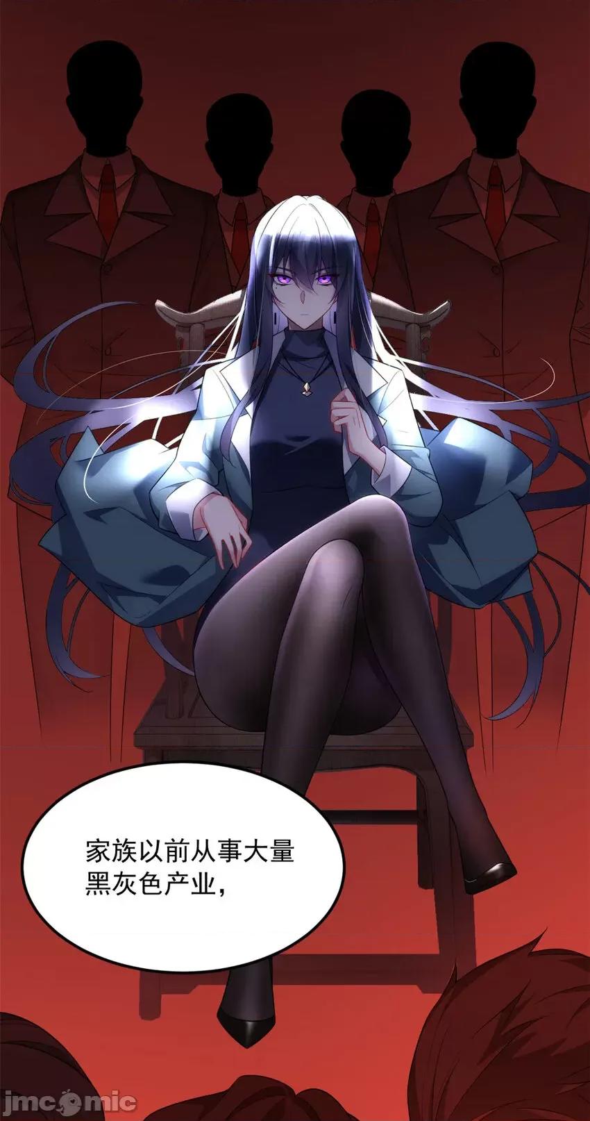 这裡的妹子都想攻略我？！ 这里的妹子都想攻略我？！041 42 你，不是张浩。.zip 第23页