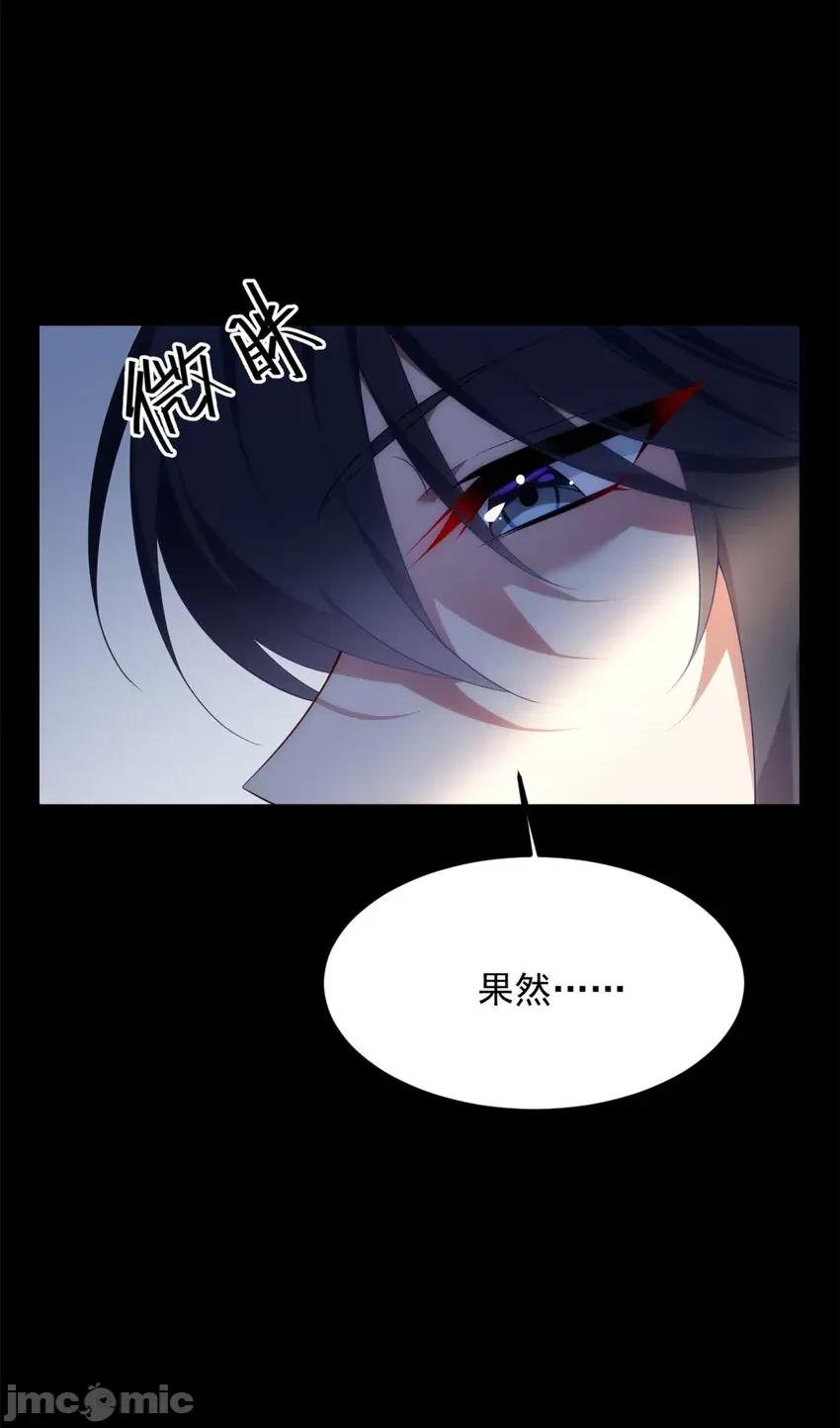 这裡的妹子都想攻略我？！ 这里的妹子都想攻略我？！041 42 你，不是张浩。.zip 第30页