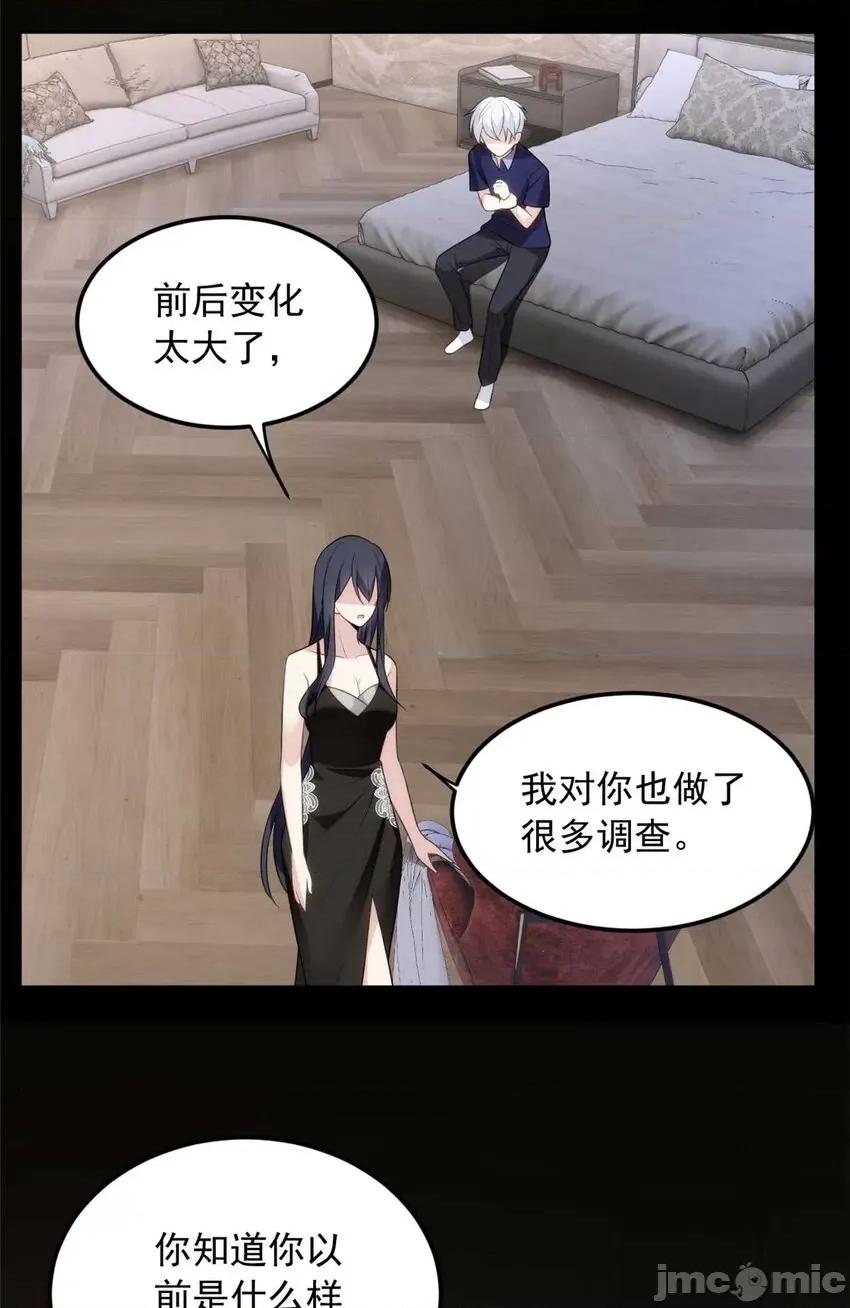 这裡的妹子都想攻略我？！ 这里的妹子都想攻略我？！042 43 小迷弟.zip 第4页