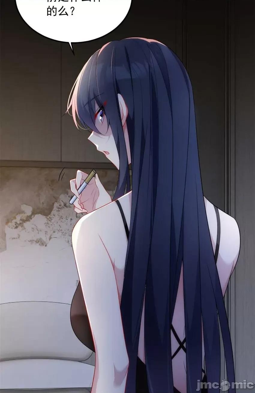 这裡的妹子都想攻略我？！ 这里的妹子都想攻略我？！042 43 小迷弟.zip 第5页