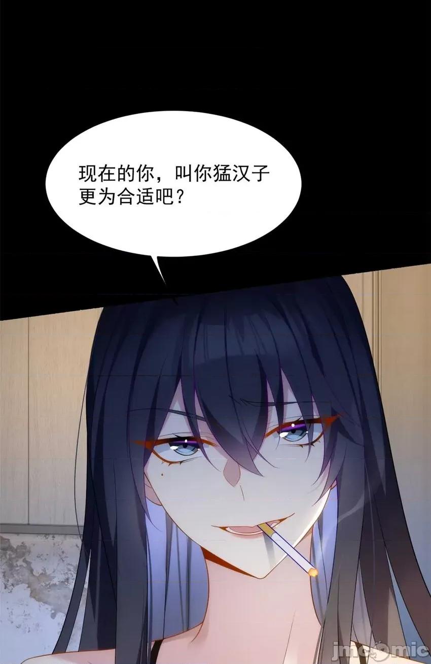 这裡的妹子都想攻略我？！ 这里的妹子都想攻略我？！042 43 小迷弟.zip 第10页