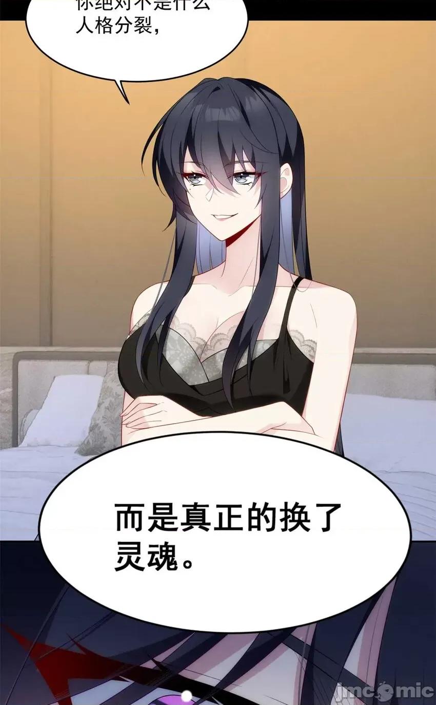 这裡的妹子都想攻略我？！ 这里的妹子都想攻略我？！042 43 小迷弟.zip 第35页