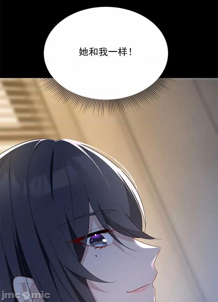 这裡的妹子都想攻略我？！ 这里的妹子都想攻略我？！042 43 小迷弟.zip 第41页