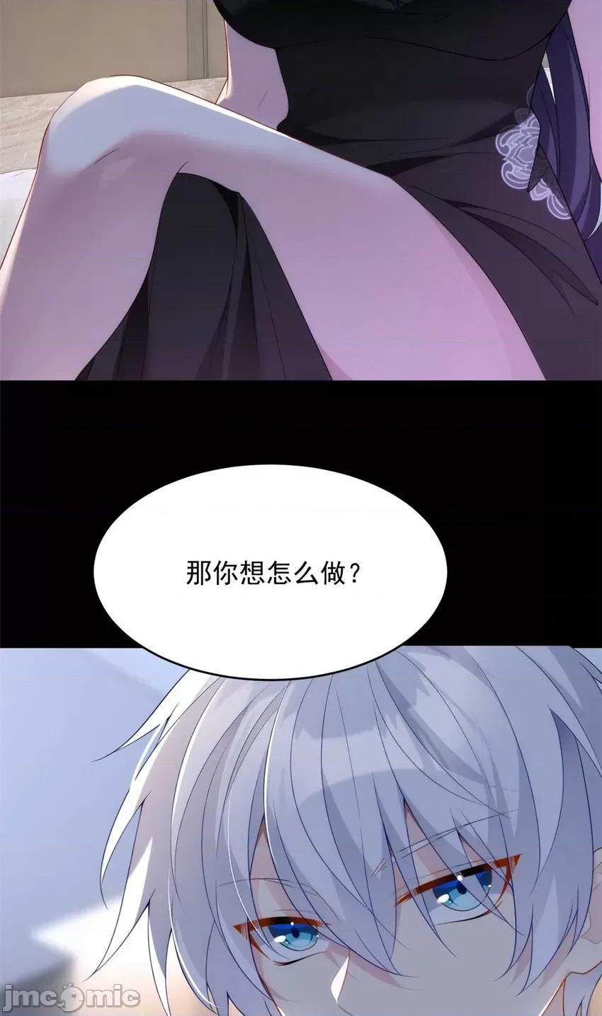 这裡的妹子都想攻略我？！ 这里的妹子都想攻略我？！043 44 你身上的香水味.zip 第3页