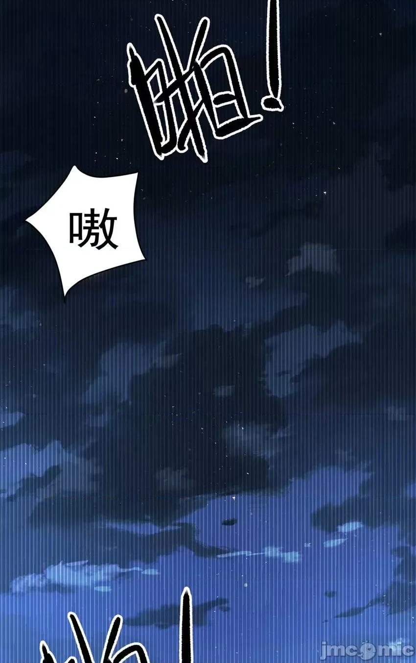 这裡的妹子都想攻略我？！ 这里的妹子都想攻略我？！043 44 你身上的香水味.zip 第29页