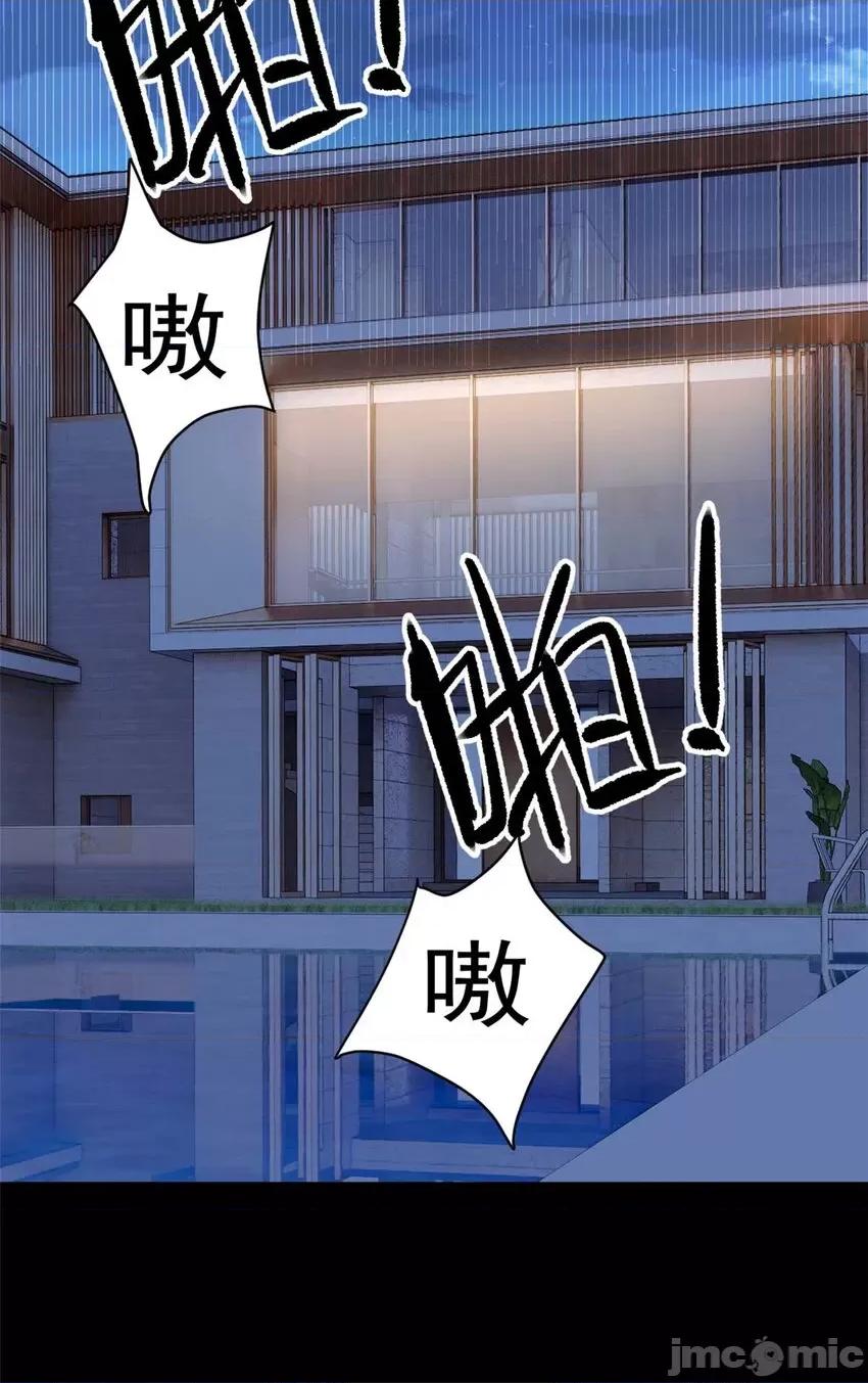 这裡的妹子都想攻略我？！ 这里的妹子都想攻略我？！043 44 你身上的香水味.zip 第30页