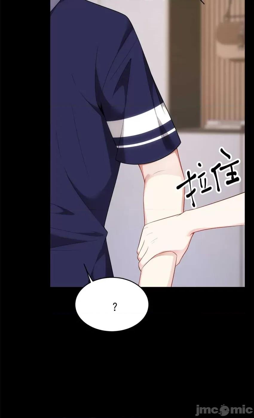这裡的妹子都想攻略我？！ 这里的妹子都想攻略我？！043 44 你身上的香水味.zip 第45页
