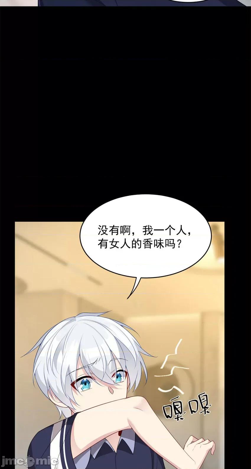 这裡的妹子都想攻略我？！ 这里的妹子都想攻略我？！044 45 骚扰姐姐的暴露狂.zip 第3页