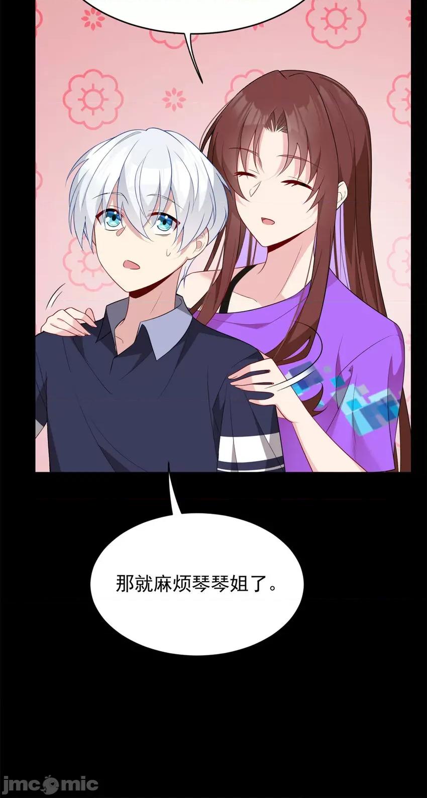 这裡的妹子都想攻略我？！ 这里的妹子都想攻略我？！044 45 骚扰姐姐的暴露狂.zip 第7页
