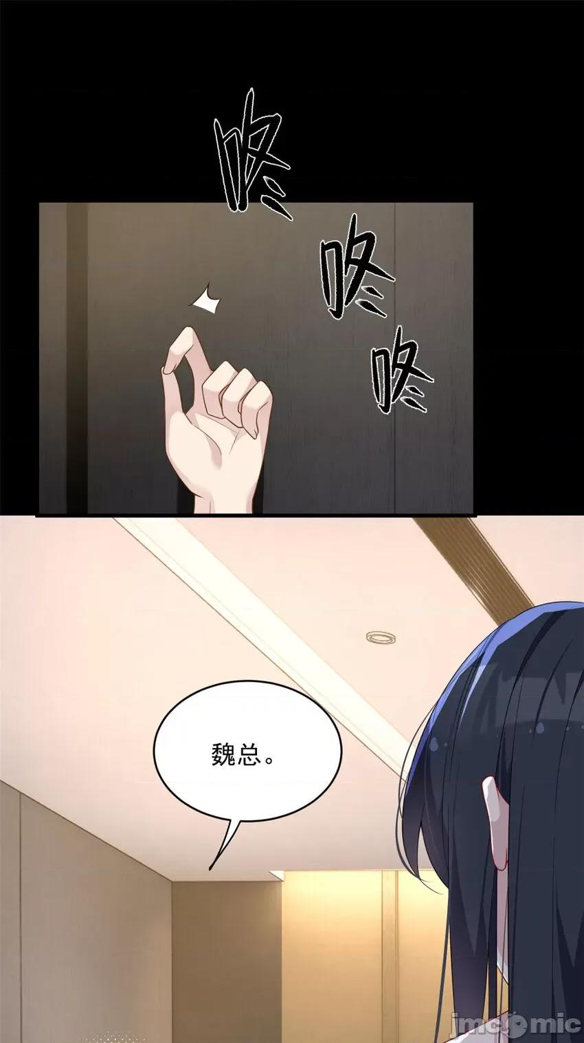 这裡的妹子都想攻略我？！ 这里的妹子都想攻略我？！044 45 骚扰姐姐的暴露狂.zip 第8页