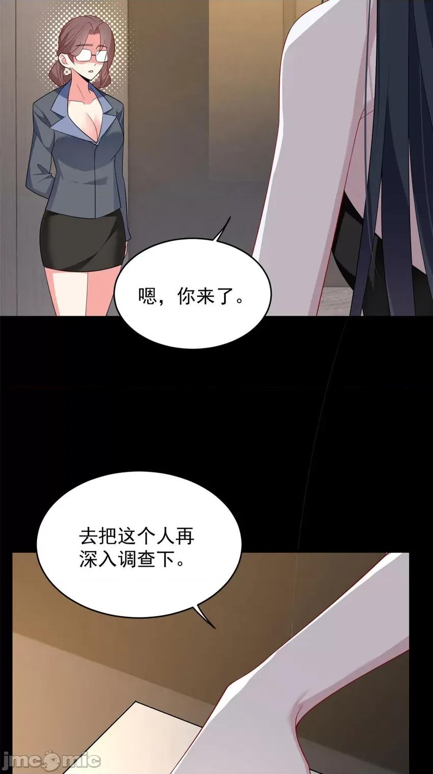 这裡的妹子都想攻略我？！ 这里的妹子都想攻略我？！044 45 骚扰姐姐的暴露狂.zip 第9页