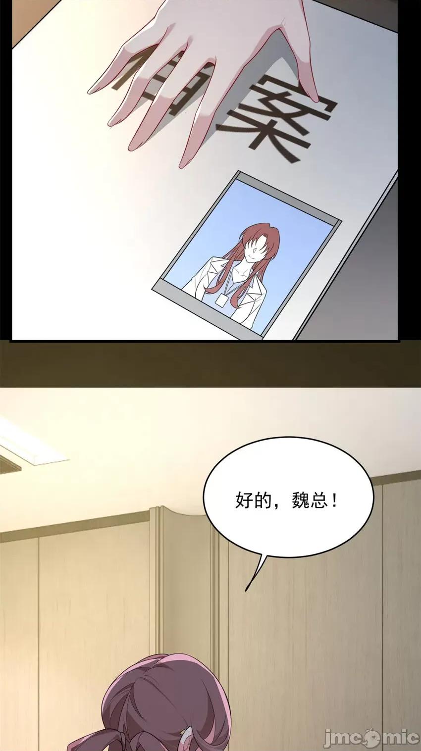 这裡的妹子都想攻略我？！ 这里的妹子都想攻略我？！044 45 骚扰姐姐的暴露狂.zip 第10页